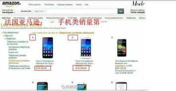 歪果仁抢国产手机视频,现场盛况空前