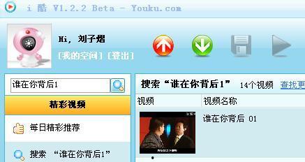 国产视频下载 下载,下载攻略与精彩内容大盘点