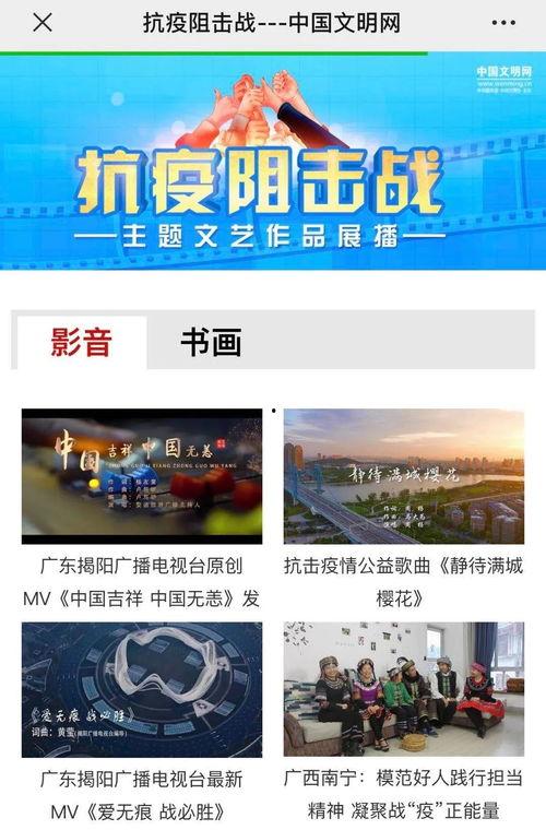 国产原创在线国视频,引领潮流的文化盛宴