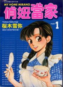 喜剧视频动漫推荐国产,盘点国产喜剧动漫的欢乐盛宴