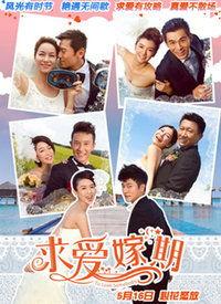 国产电影求爱视频,一场求爱视频的甜蜜演绎