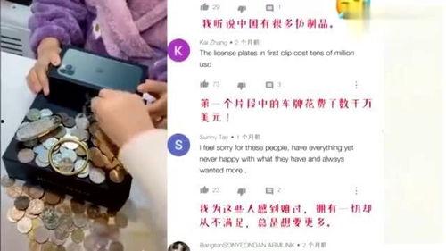 国产最新炫富视频,国产视频里的奢华生活大揭秘