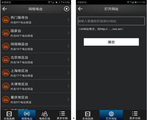 国产视频正在播放器,引领视听新潮流