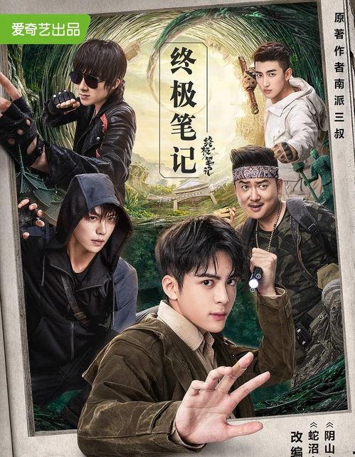 全国探花国产剧情视频,国产剧情视频中的传奇人生