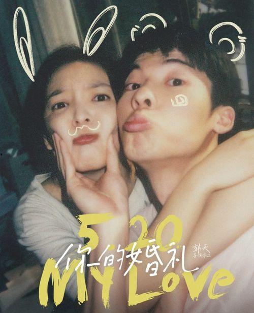 情侣电影国产甜甜视频,国产情侣电影甜蜜瞬间大盘点