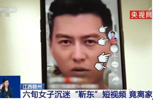 假冒国产老太婆视频,网络谣言背后的真相