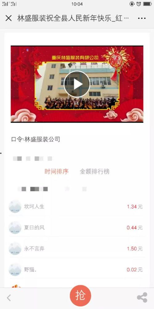 国产久热福利视频 在线,揭秘国内热门影视资源平台
