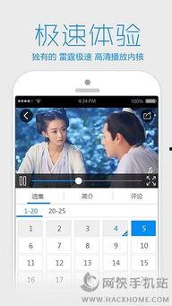 国产木瓜视频下载大全