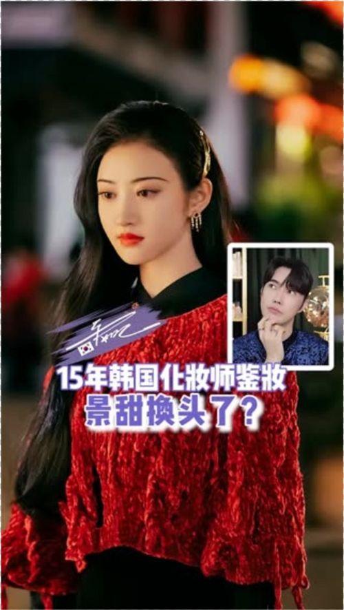 景甜国产视频,国产影视佳作中的璀璨明珠