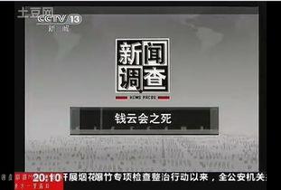 在线看国产大神视频,揭秘国内顶尖创作力量