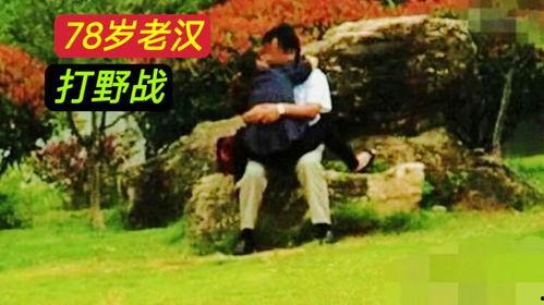 小树林国产野战视频,小树林实战演练精彩瞬间