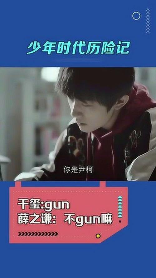 国产搞笑短视频组合,国产搞笑短视频组合带你领略欢乐时光