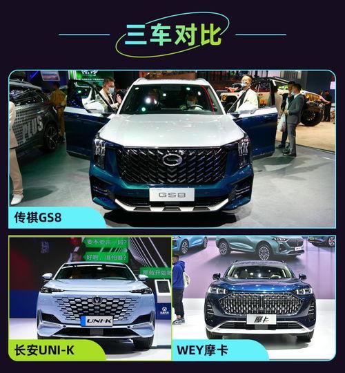 国产旗舰车测评对比视频,性能与品质的巅峰对决