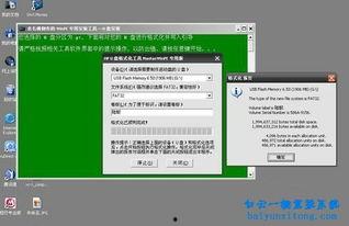 国产电脑换光驱教程视频,国产电脑换光驱教程视频详解
