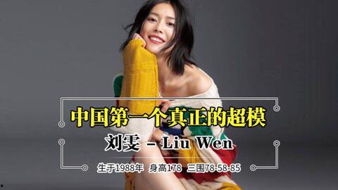 国产超模七匹狼视频大全,国产超模演绎潮流盛宴