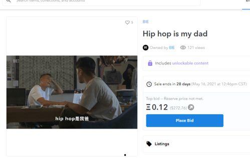 秒潮国产小视频,潮流文化新风向