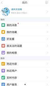 国产东北自己拍视频在线,国产短视频带你领略家乡魅力
