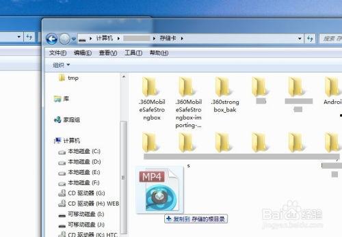 国产机安装腾讯视频软件