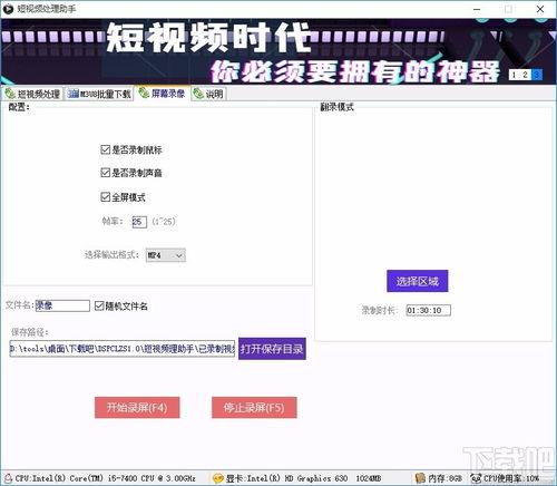 国产短视频软件下载地址,下载地址揭秘，畅享精彩瞬间