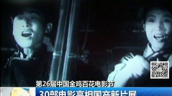 国产老电影视频大全